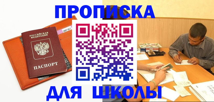 форма 3 в Шумерле