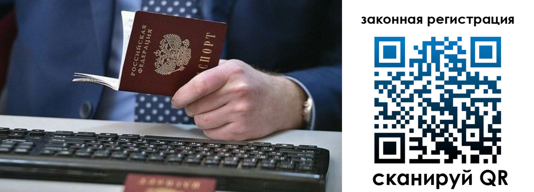 регистрация в Шумерле