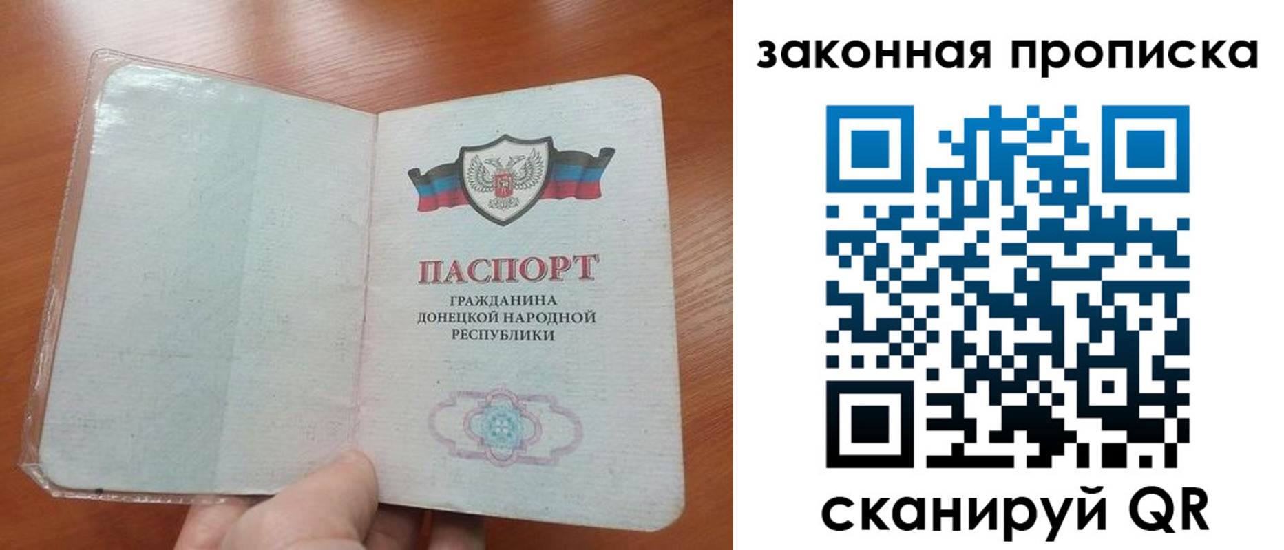 временная регистрация купить в Шумерле
